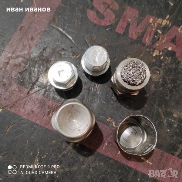 Пробки и смукатели , снимка 1