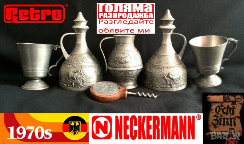 немски чаши и кани с ловни мотиви от Zinn/калай, снимка 1