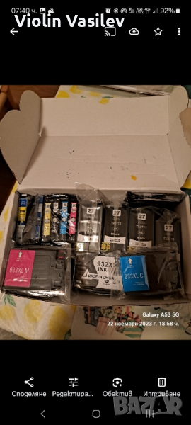 Боя за принтери , снимка 1