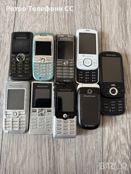 Sony Ericsson 9 броя налични, снимка 1