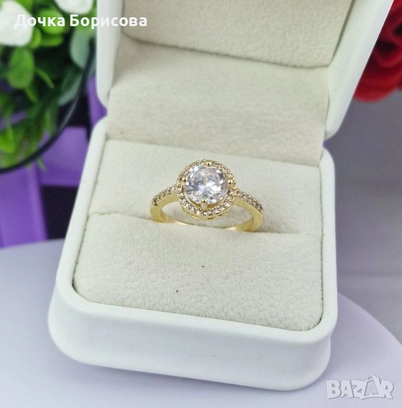 Дамски пръстен ,,Верига с камък" , снимка 1