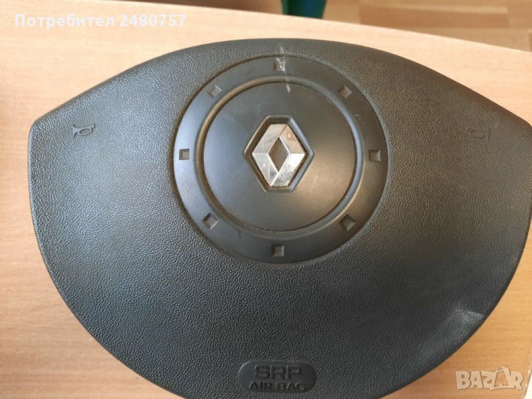 Аербег за Рено Канго 2009г, снимка 1