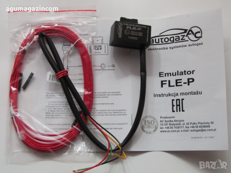 STAG FLE P емулатор нивопоказание бензин Дачия DACIA стаг, снимка 1