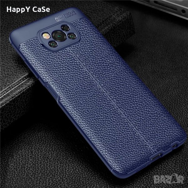 Лукс кейс калъф гръб кожена шарка за Xiaomi Poco X3 Pro / F3 / M3 Pro / Redmi K40 Pro Plus, снимка 1