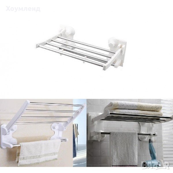 Удобна закачалка за баня - органайзер за хавлии, снимка 1