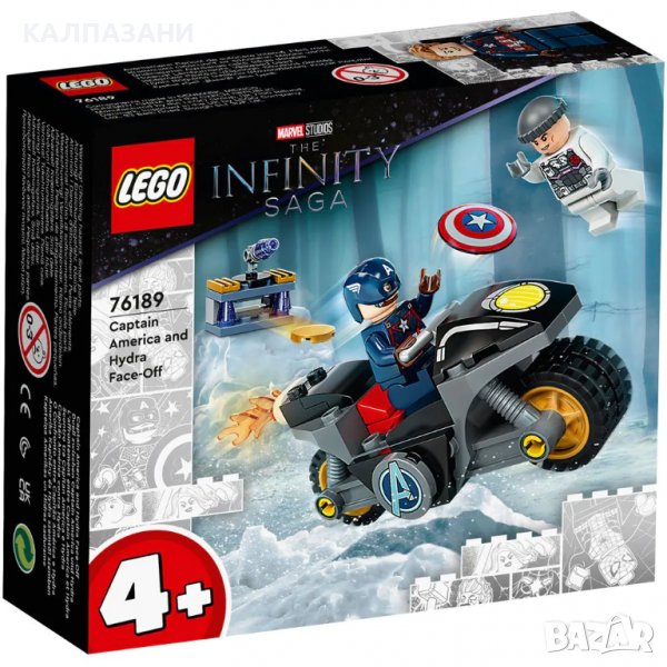 LEGO Super Heroes Схватка между Captain America и Hydra 76189, снимка 1