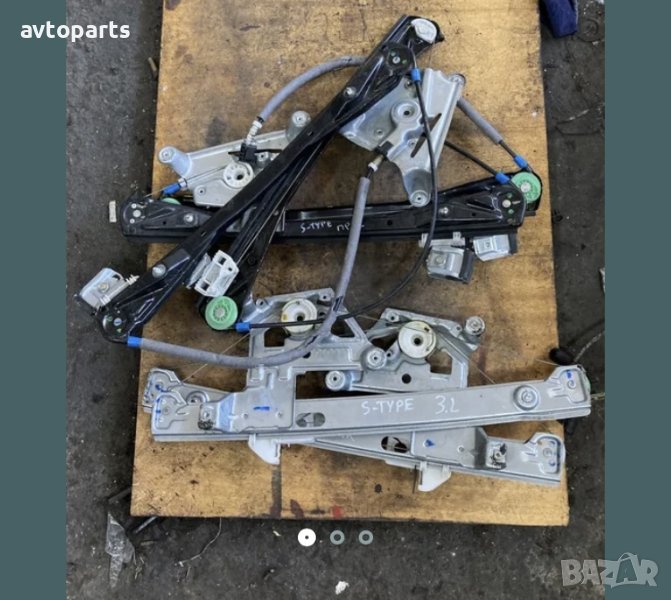 Jaguar s-type 2006година стъклоповдигачи, снимка 1