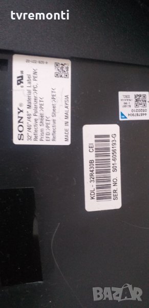 лед диоди от панел IS4S320DNG01 Sony KDL -32R430, снимка 1