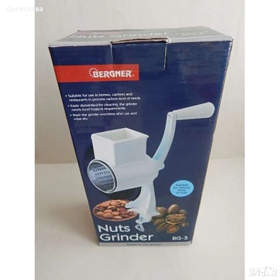 Ръчна мелничка за ядки с немско качество, снимка 1