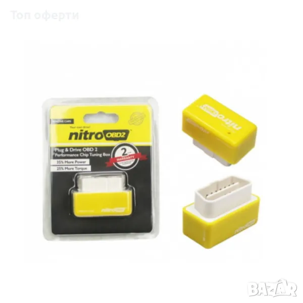 Букса чип тунинг OBD-2 Nitro Бензин, снимка 1