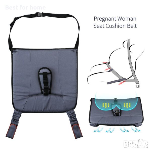 Предпазен колан за бременна кола с мека подложка за седалка, снимка 1