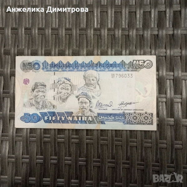 Нигерия 50 найри 1984, снимка 1