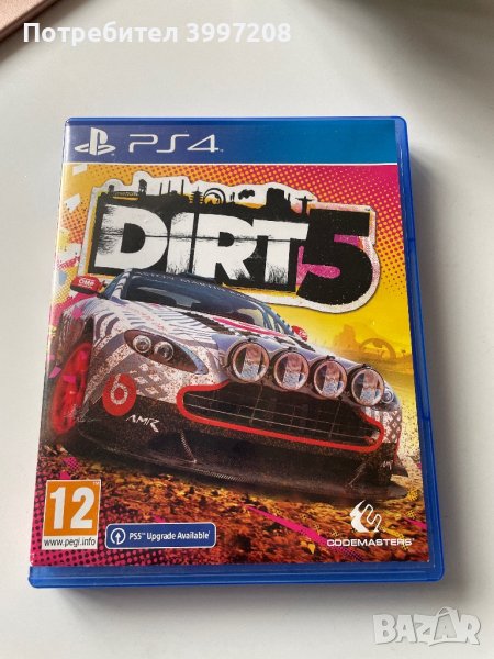 Dirt 5, снимка 1