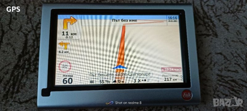 Falk-F Truck, снимка 1