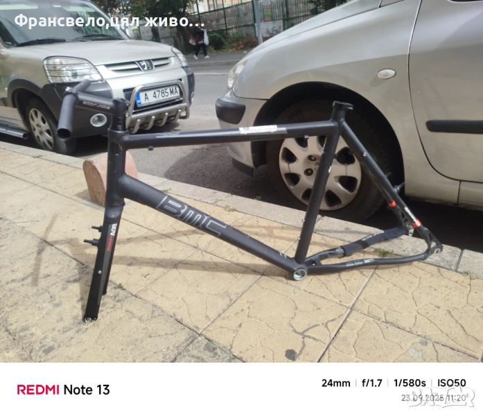 26 цола алуминиев сет за велосипед колело , снимка 1