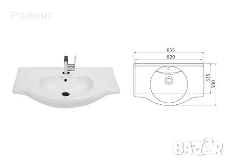 Порцеланова мивка за баня Nil 85см/КОД 12181, снимка 1