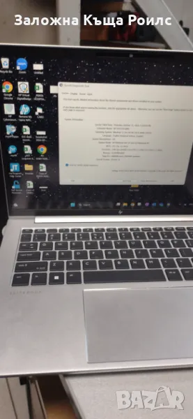 Лаптоп HP Elitebook 840 G9 I5-1245U 1.60 GHZ  Intel Iris Xe graphics , снимка 1