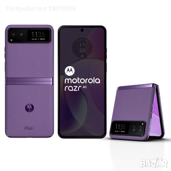 Motorola razr 40 , снимка 1