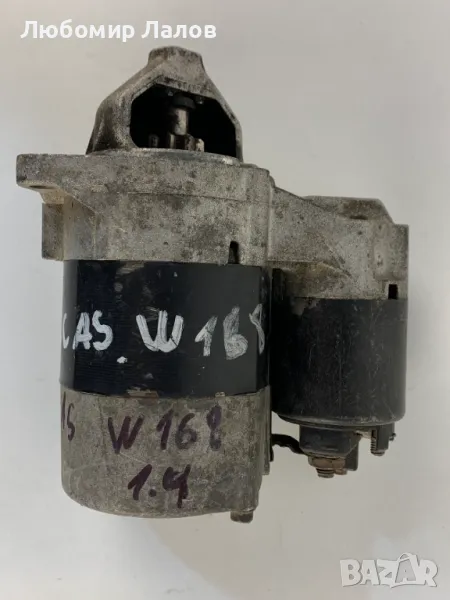 Стартер за Мерцедес А класа 1.4 Mercedes-Benz A Class 1.4 W168, снимка 1