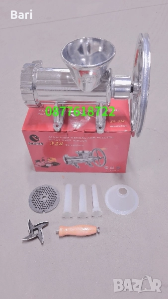 Алуминиева месомелачка 32 номер, снимка 1