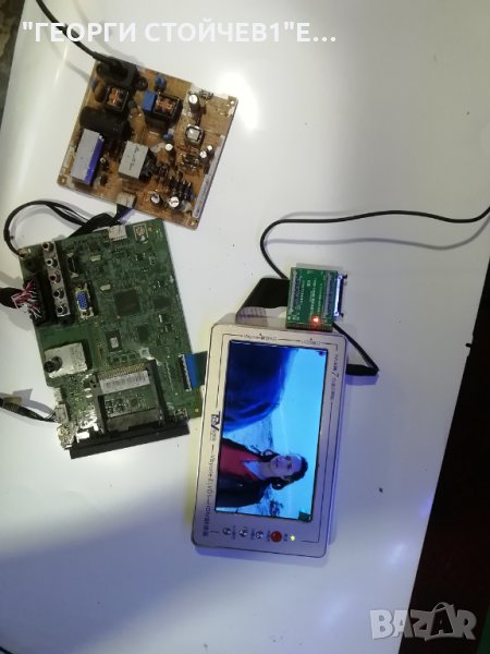 LT27B300EW/EN  СЪС СЧУПЕНА МАТРИЦА, снимка 1