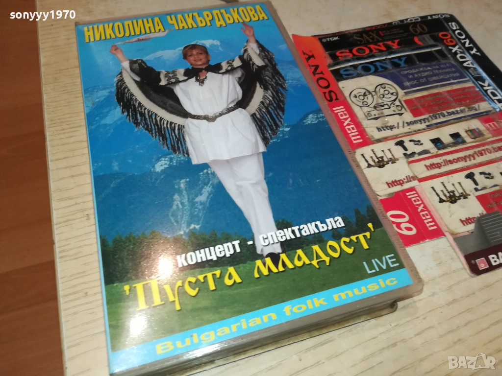ПУСТА МЛАДОСТ-LIVE VHS ORIGINAL TAPE 0412251918, снимка 1
