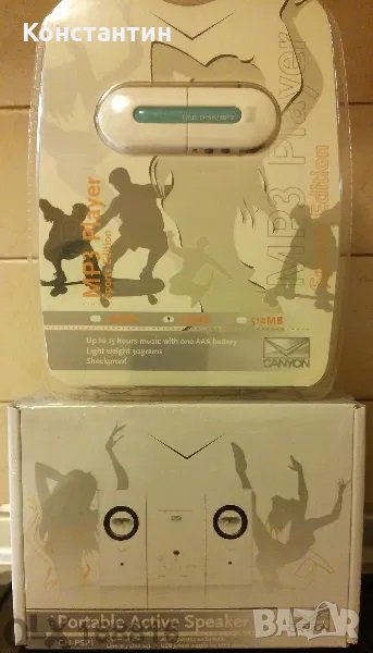 Продавам мини активни тонколонки с Мр3 плейър 256 Мв Canyon , снимка 1