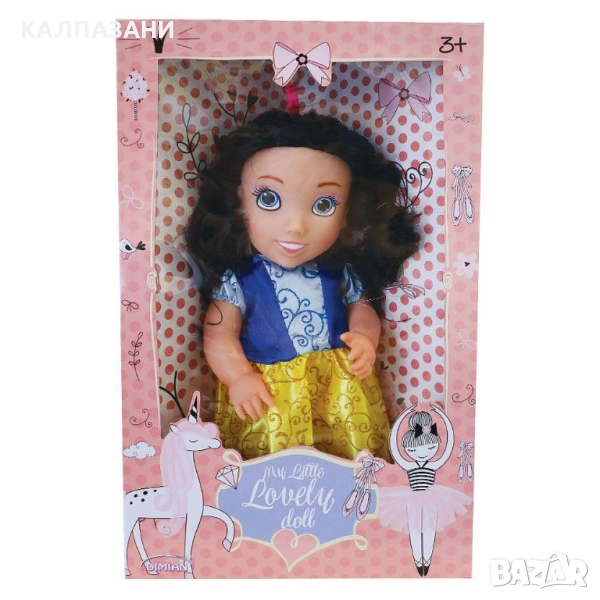 MY LITTLE LOVELY DOLL BD2000, снимка 1