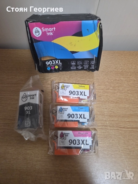 Съвместима мастилена касета за HP 903 XL (4 броя), Smart Ink, снимка 1