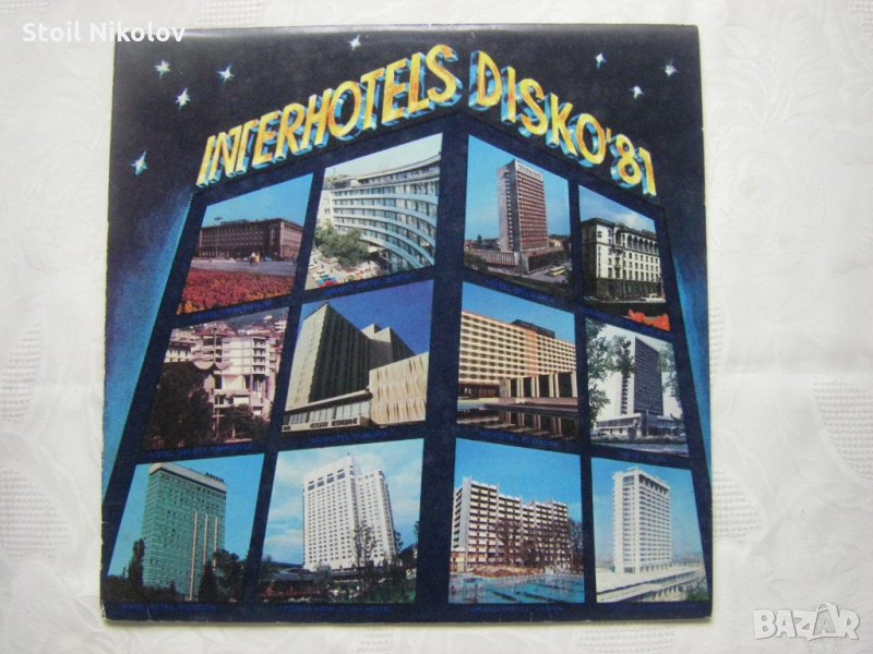 ВТА 1989 - Interhotels Disko 81, снимка 1