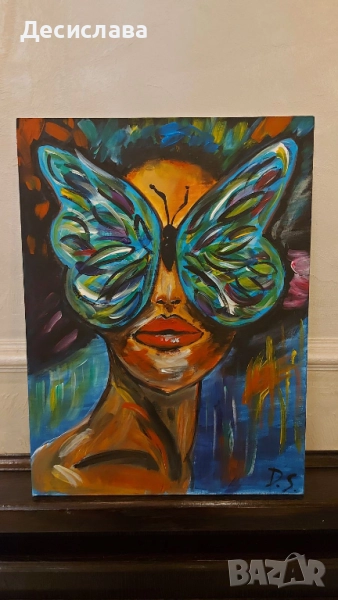 Картина Пеперудени очи, снимка 1