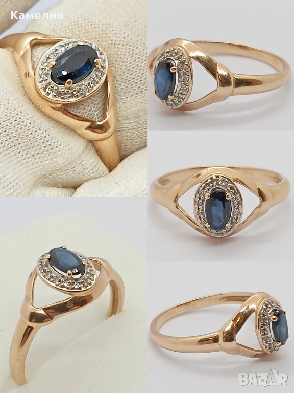 Руско злато , снимка 1