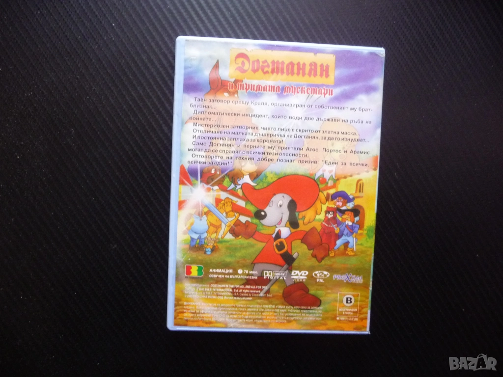 Чудовища и пирати 1 DVD филм кораби съкровища злато остров плаване абордаж битки хубав капитани диск, снимка 1