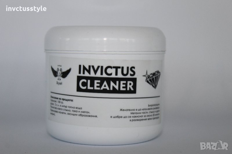 Препарат за почистване на наргилето, снимка 1