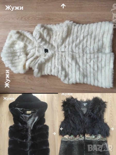 НАМАЛЕНИЕ С 10% НА ВСИЧКО В ТАЗИ ОБЯВА!!! Страхотни дамски елеци, размер S, снимка 1