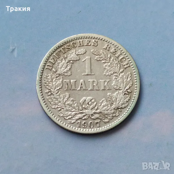 1 марка 1907 г. Сребро , снимка 1