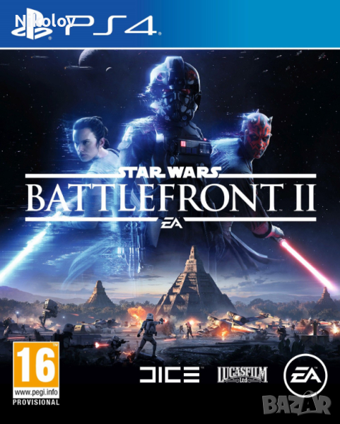 Star Wars Battlefront II PS4 (Съвместима с PS5), снимка 1
