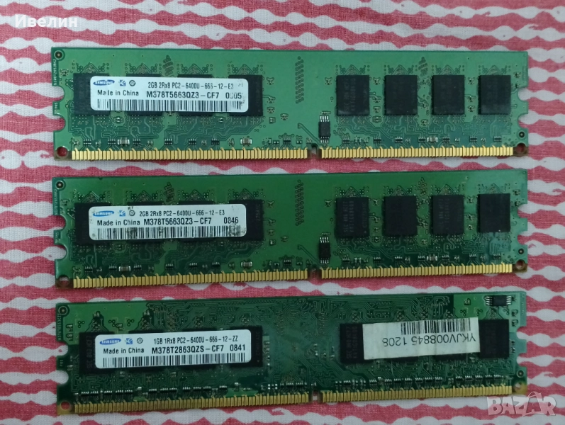 Рам памет DDR2 2gb,1gb,512mb, снимка 1