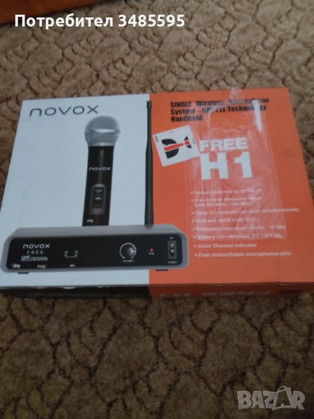 Безжичен вокален микрофон Novox FREE H1, снимка 1