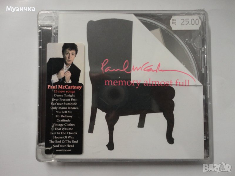 Paul McCartney/Memory Almost Full, снимка 1