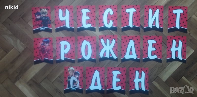 Калинката и Черния котарак miraculous ladybug Честит Рожден Ден картонен Парти Гирлянд Банер декор, снимка 1