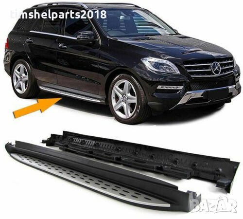 Алуминиеви степенки за Mercedes-Benz ML / GLE W166 2011-2019, снимка 1