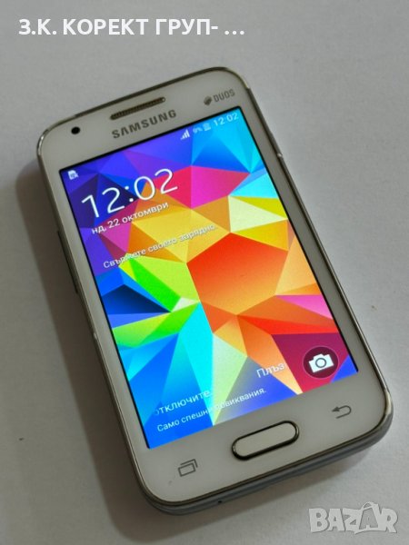 Продавам Samsung S3 Mini, снимка 1