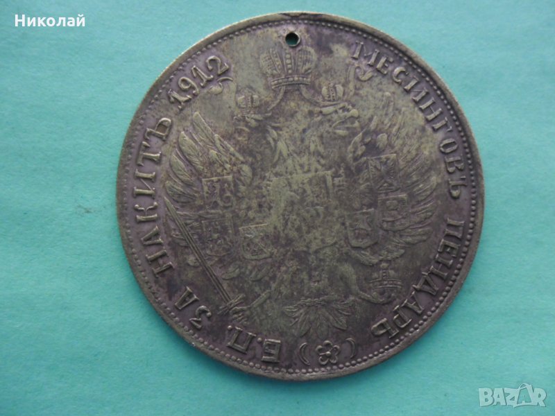 Пендар за накит, снимка 1