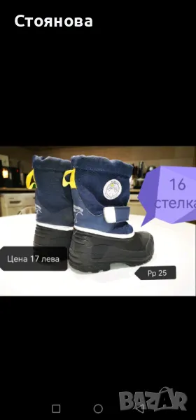 Детски боти,ботуши, маратонки,пантофи,за момче,размер 29-33,цена на всяка снимка, снимка 1