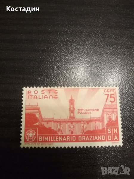 Пощенска марка Италия 1936, снимка 1