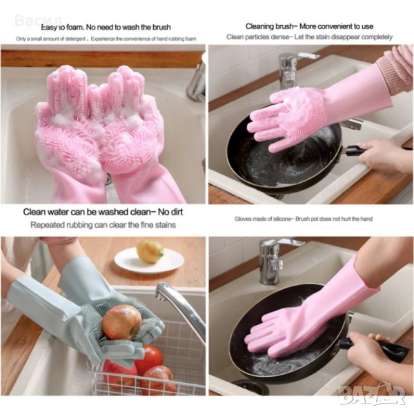 Домакински ръкавици за миене на съдове със силиконови ресни на дланите, снимка 1