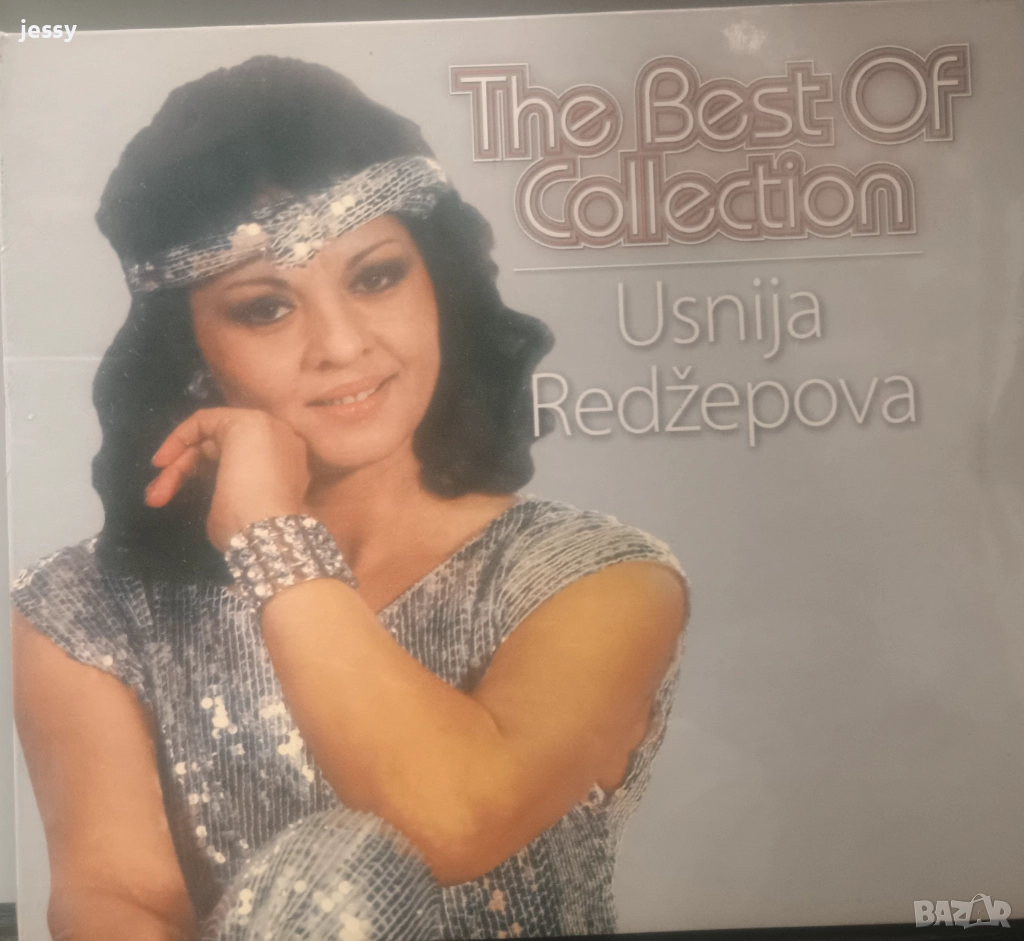 Usnija Redzepova - The best of collection, снимка 1
