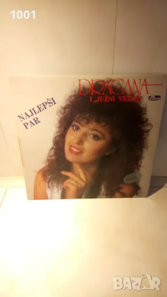 Dragana Mirkovic & Juzni Vetar , снимка 1