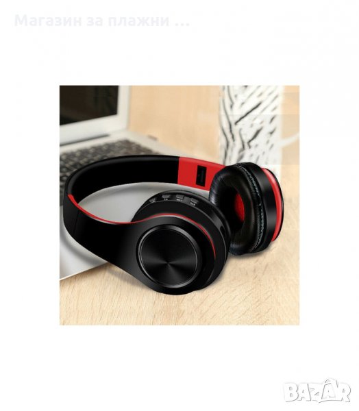 БЕЗЖИЧНИ БЛУТУТ СЛУШАЛКИ С РАДИО, ЧИСТ ЗВУК И МОЩЕН БАС, снимка 1